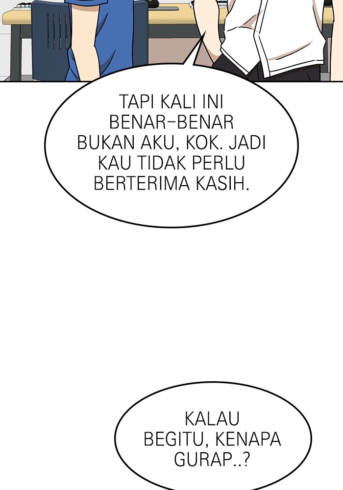 Double Click Chapter 105 - halaman 15