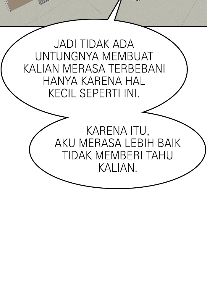 Double Click Chapter 105 - halaman 25