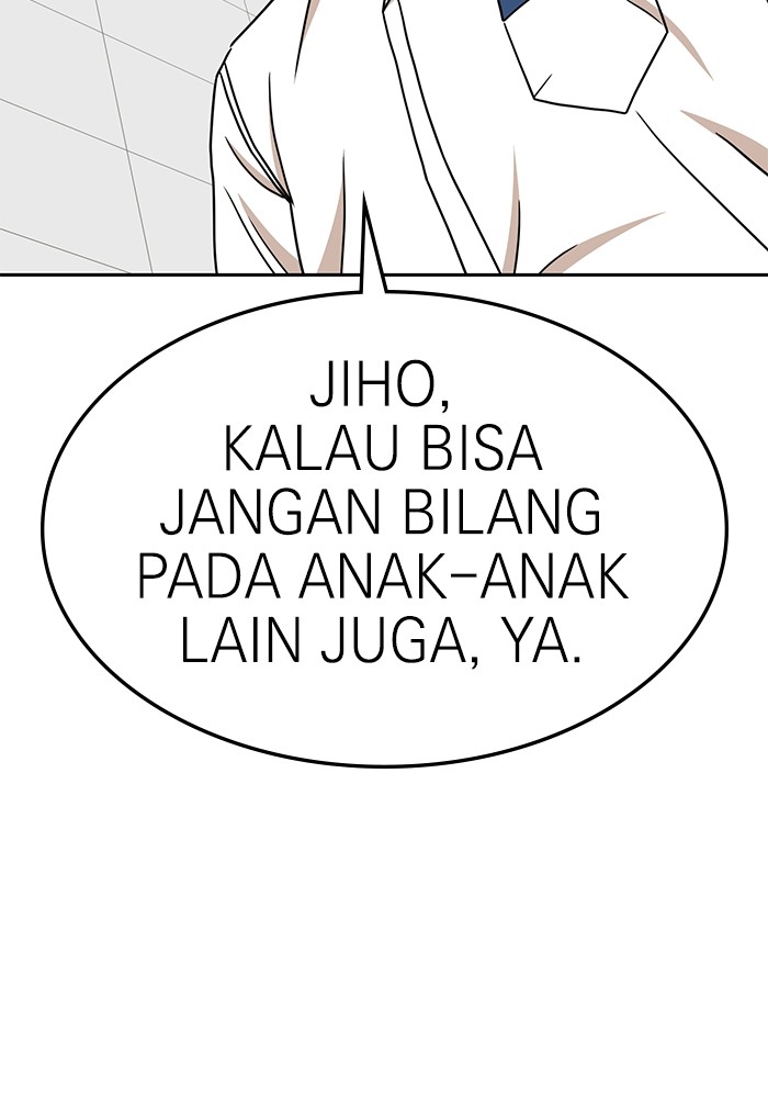 Double Click Chapter 105 - halaman 27