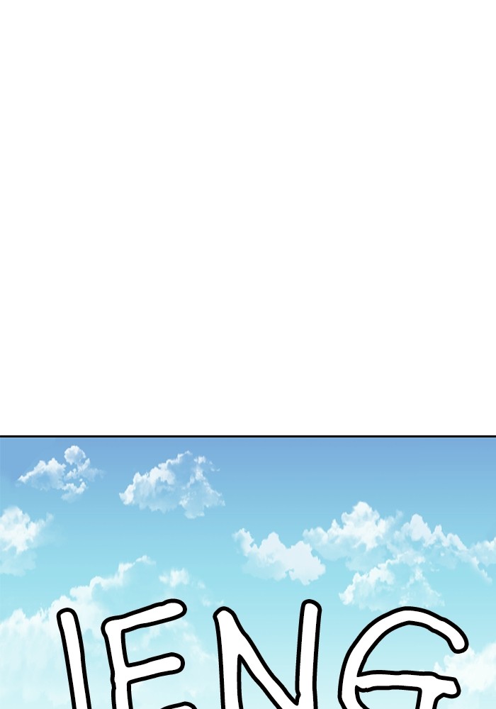 Double Click Chapter 105 - halaman 30