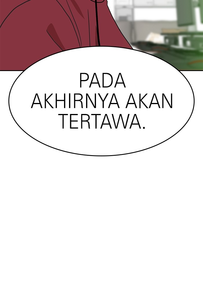 Double Click Chapter 106 - halaman 14