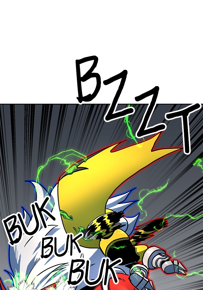 Double Click Chapter 106 - halaman 32