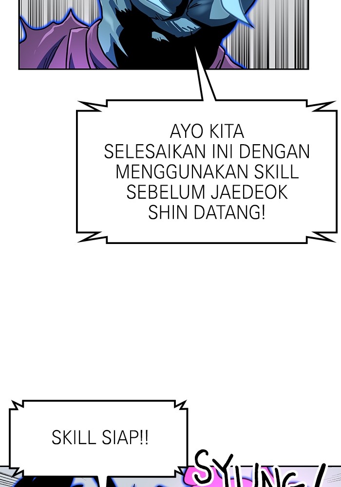 Double Click Chapter 106 - halaman 42