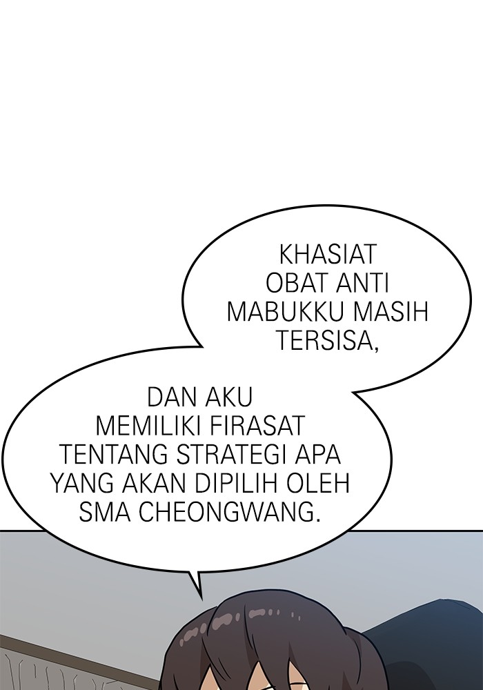 Double Click Chapter 107 - halaman 122