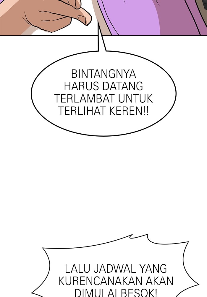 Double Click Chapter 107 - halaman 143