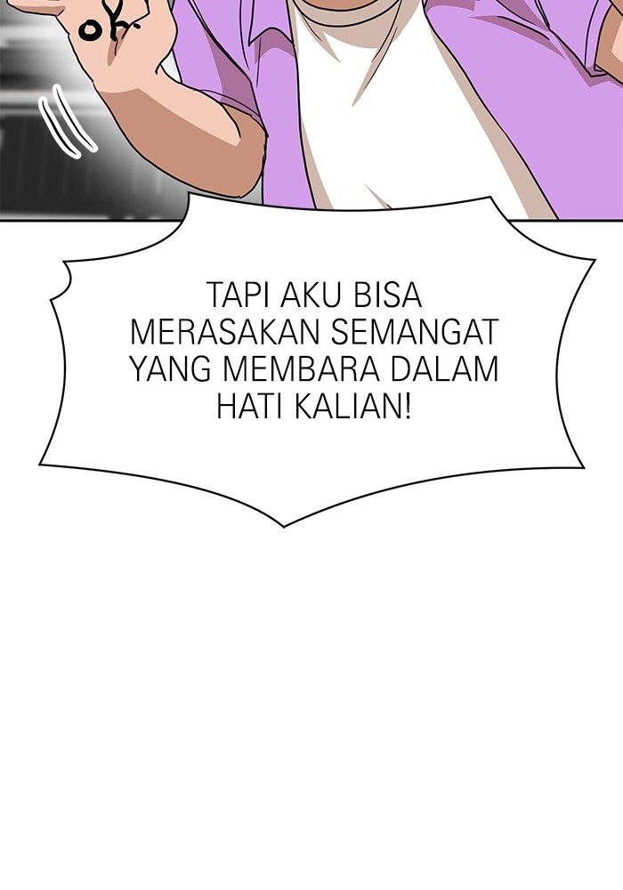 Double Click Chapter 107 - halaman 150