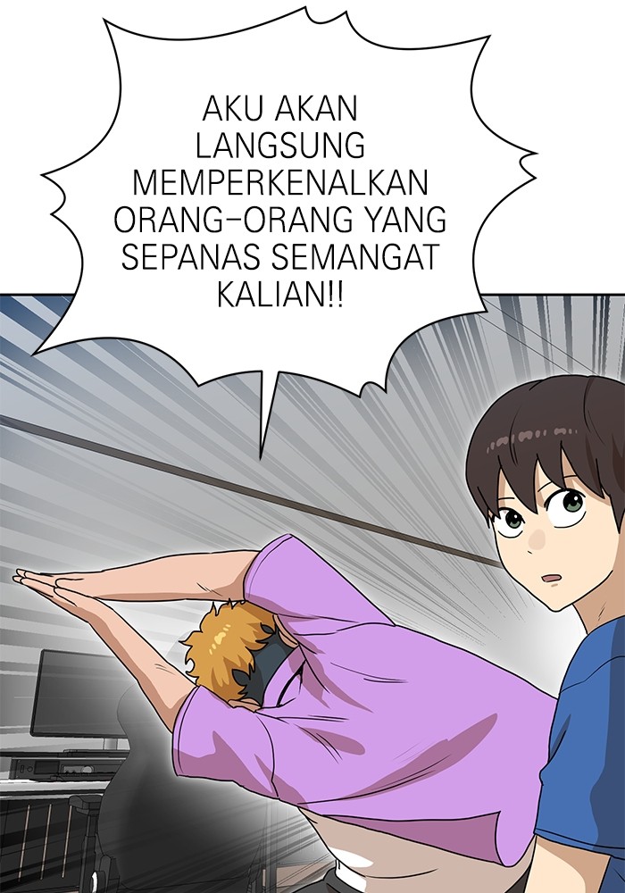 Double Click Chapter 107 - halaman 151