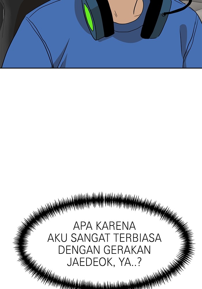 Double Click Chapter 107 - halaman 23