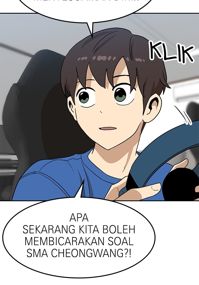 Double Click Chapter 107 - halaman 28