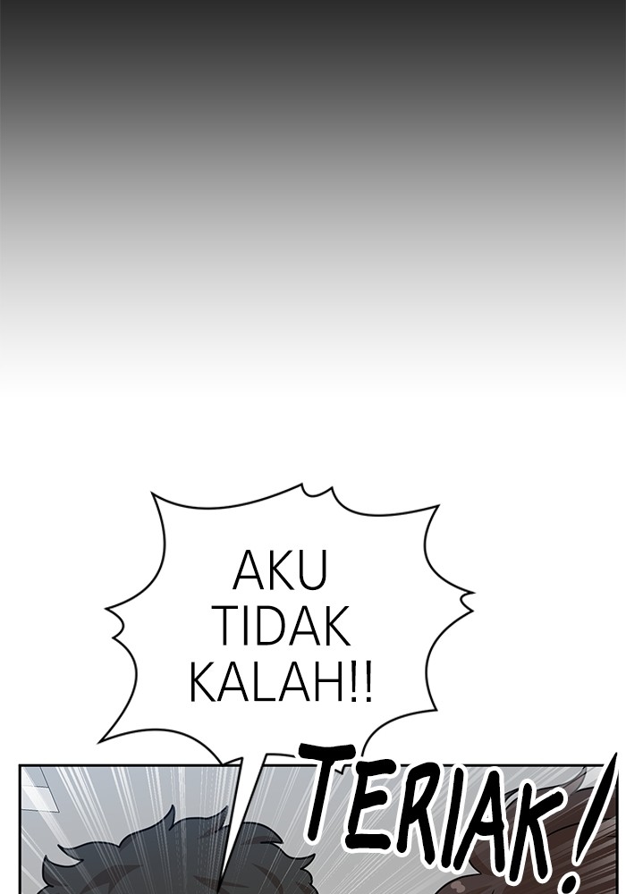 Double Click Chapter 107 - halaman 46