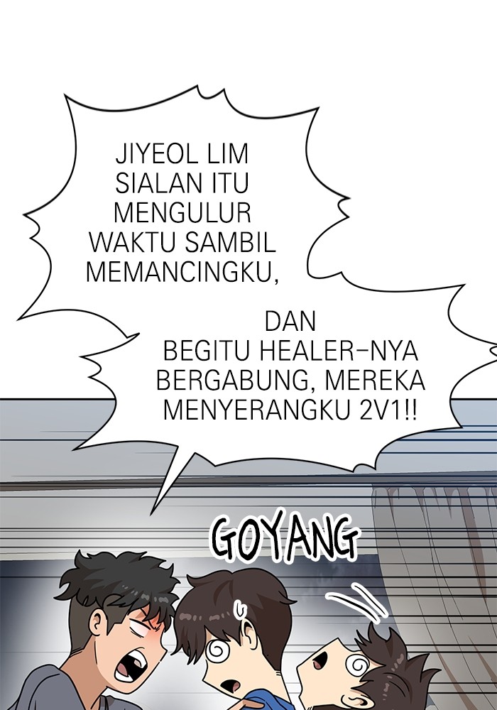 Double Click Chapter 107 - halaman 48