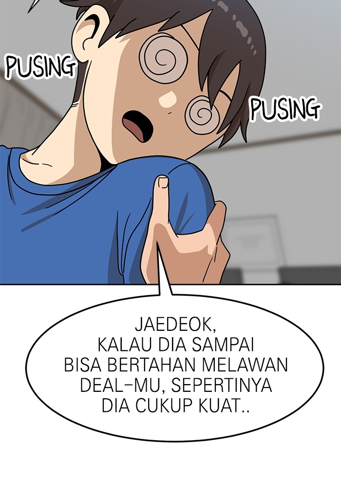 Double Click Chapter 107 - halaman 50