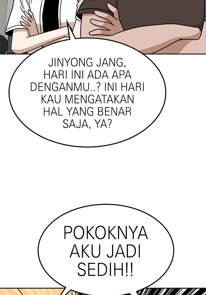 Double Click Chapter 107 - halaman 67
