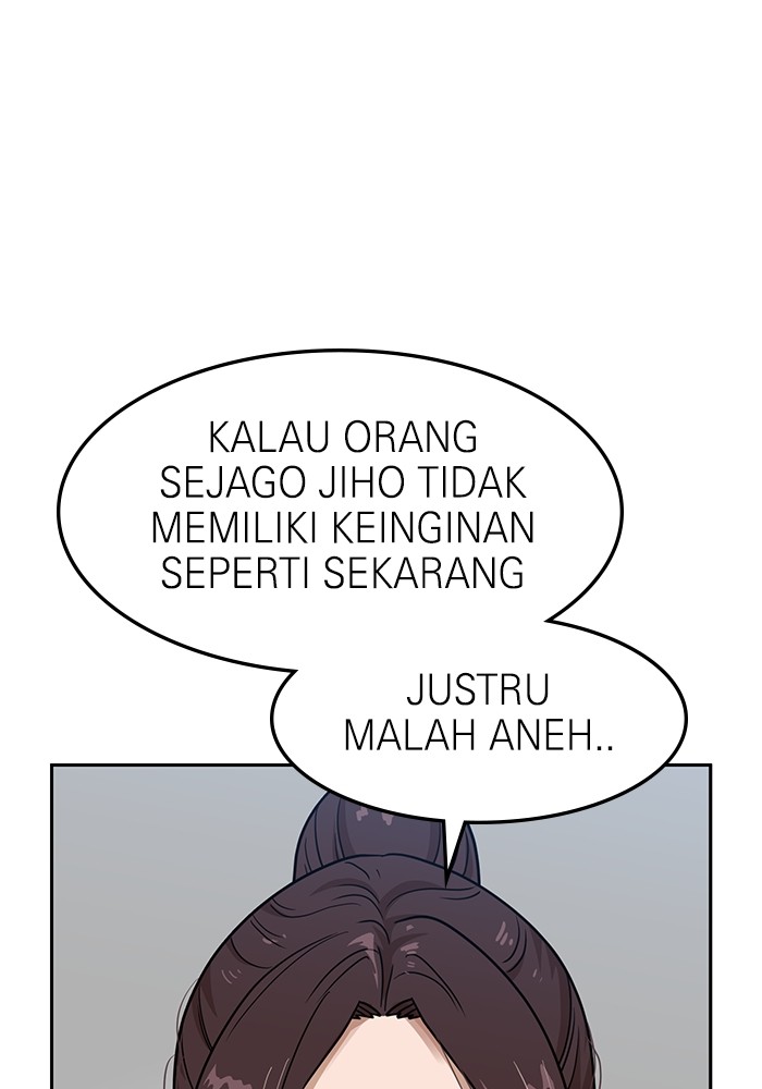 Double Click Chapter 107 - halaman 70