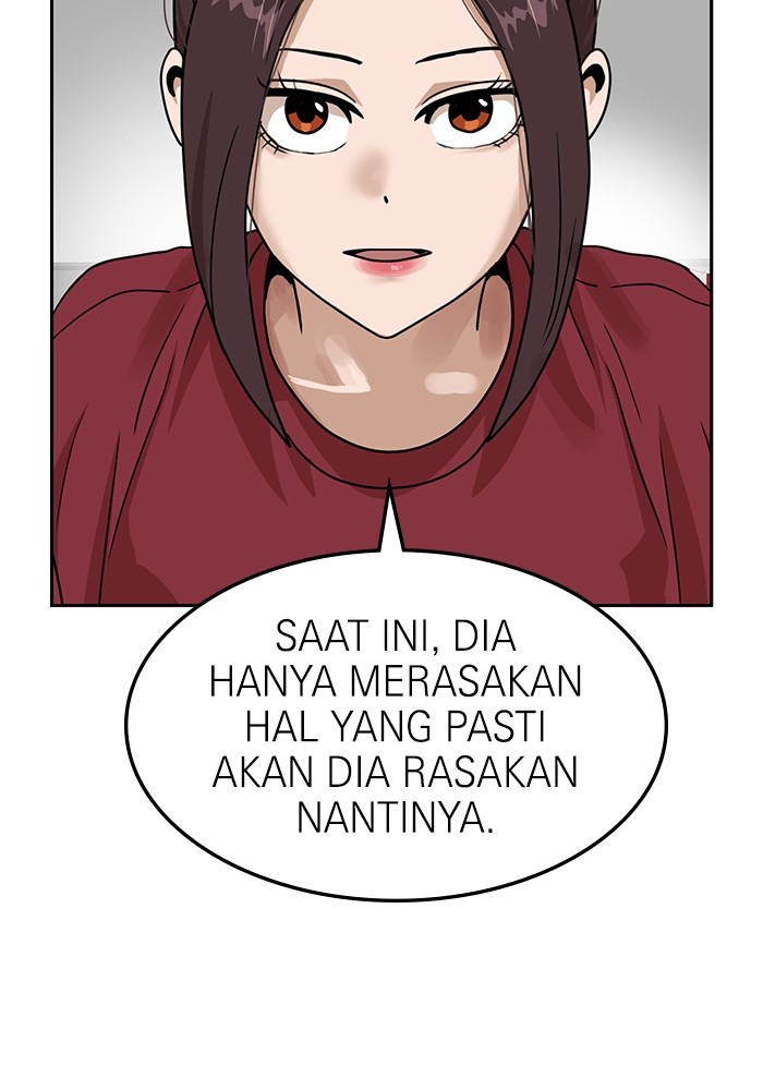 Double Click Chapter 107 - halaman 71