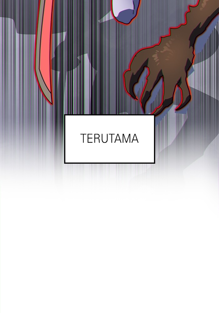 Double Click Chapter 107 - halaman 87