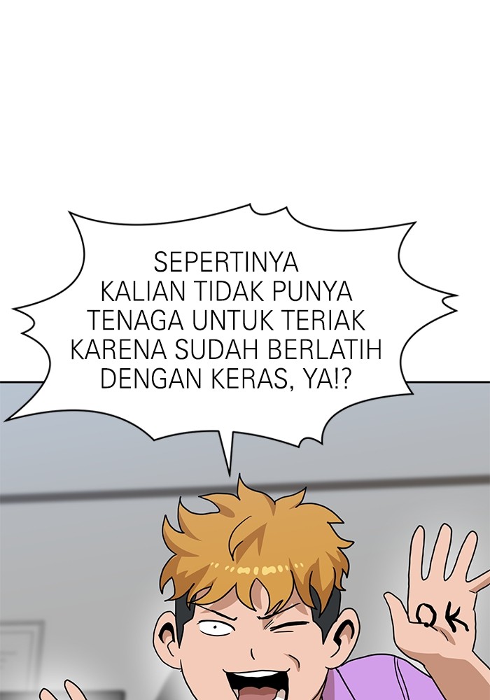 Double Click Chapter 108 - halaman 2