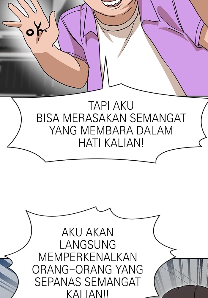 Double Click Chapter 108 - halaman 3