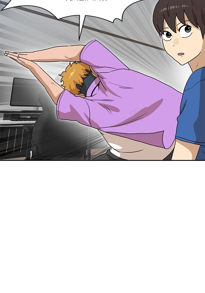 Double Click Chapter 108 - halaman 4