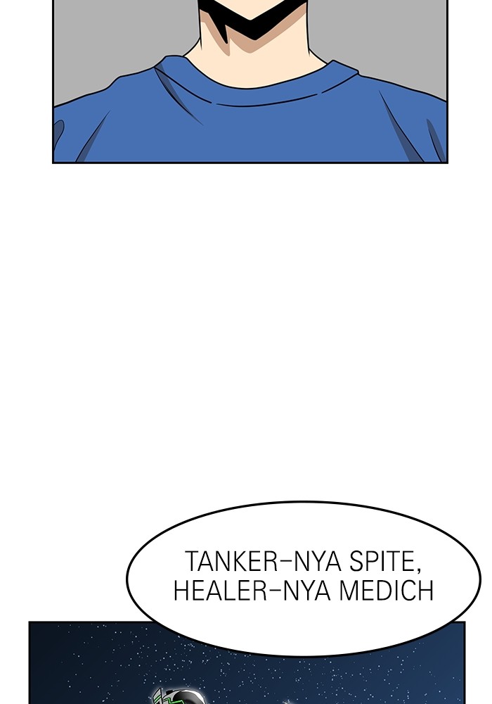 Double Click Chapter 108 - halaman 54
