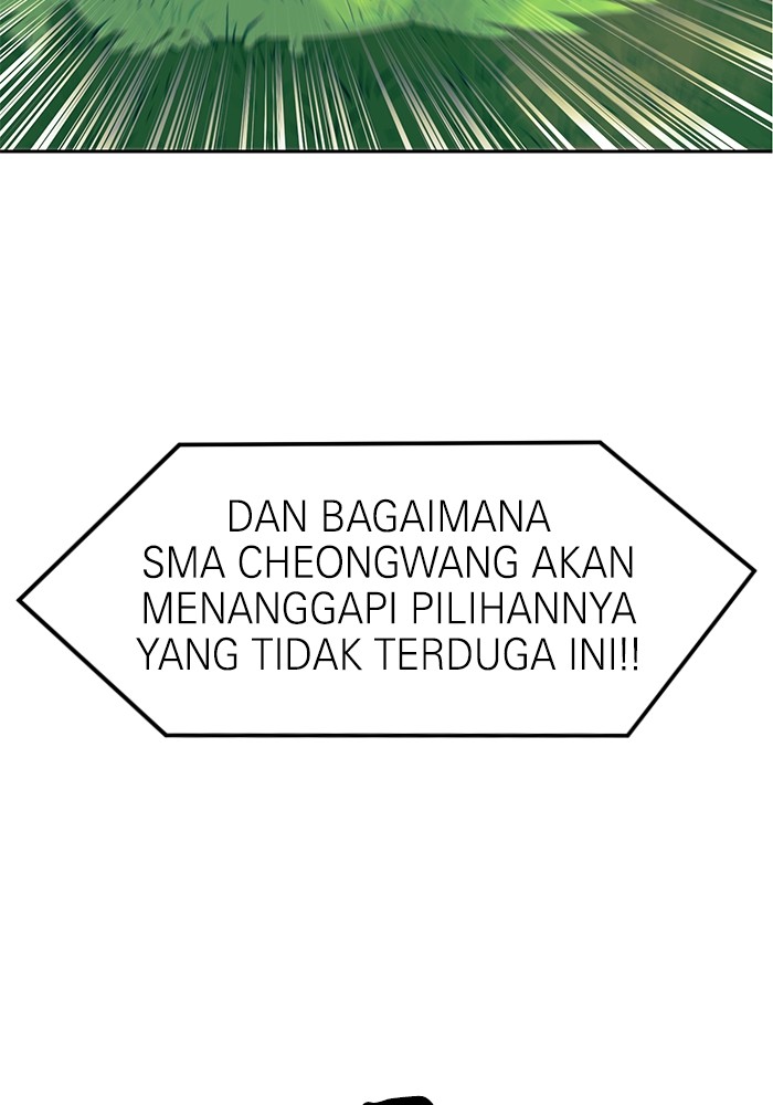 Double Click Chapter 109 - halaman 17