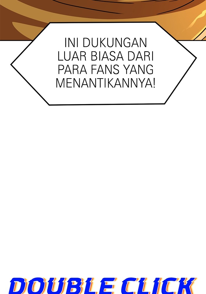 Double Click Chapter 109 - halaman 24