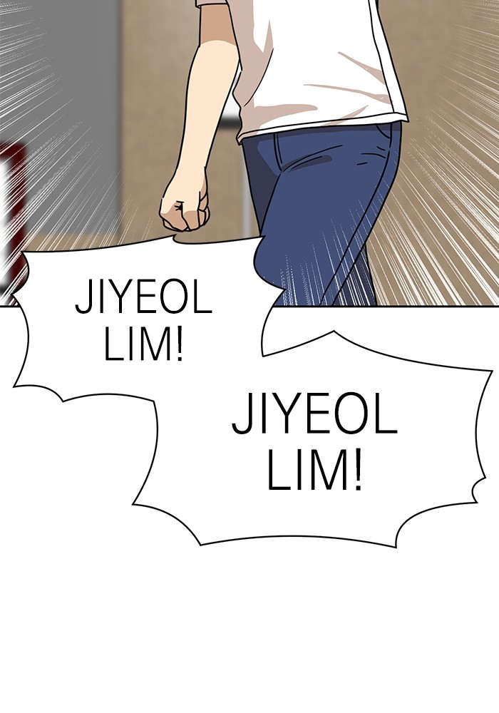 Double Click Chapter 109 - halaman 27