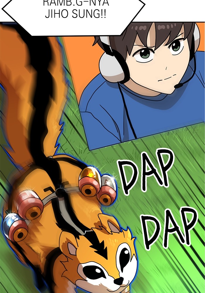Double Click Chapter 109 - halaman 3