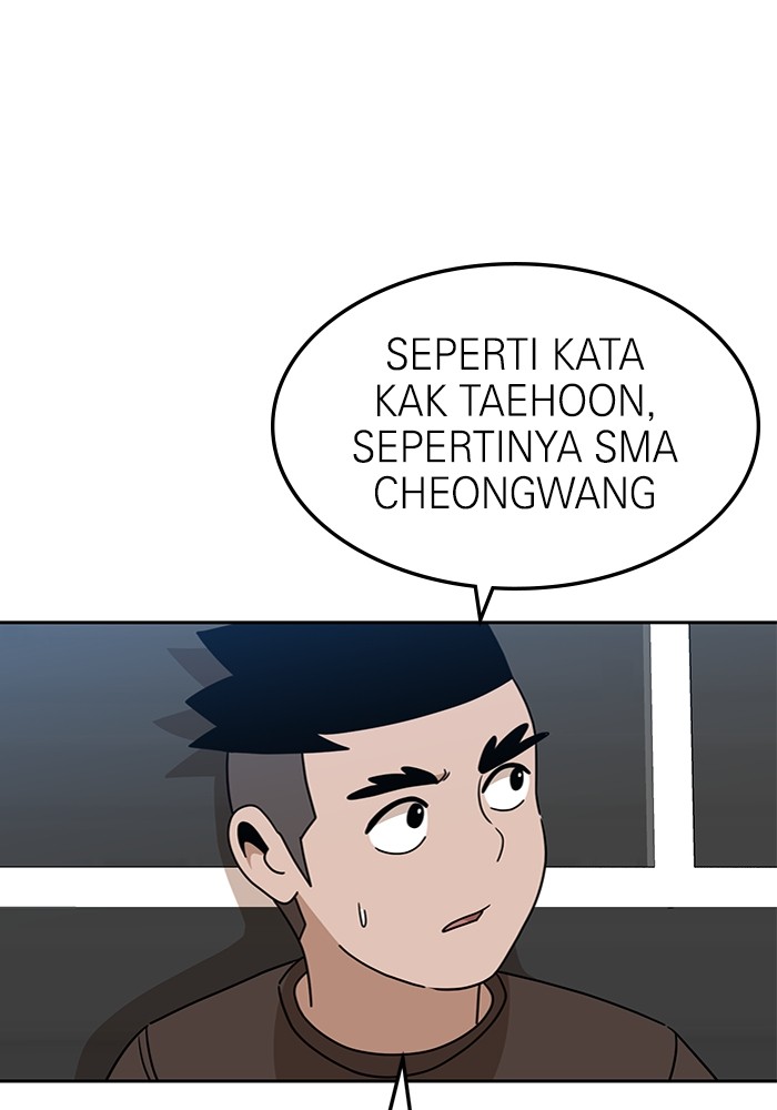 Double Click Chapter 109 - halaman 51
