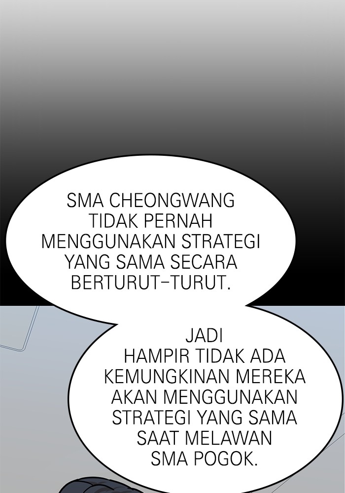 Double Click Chapter 109 - halaman 73