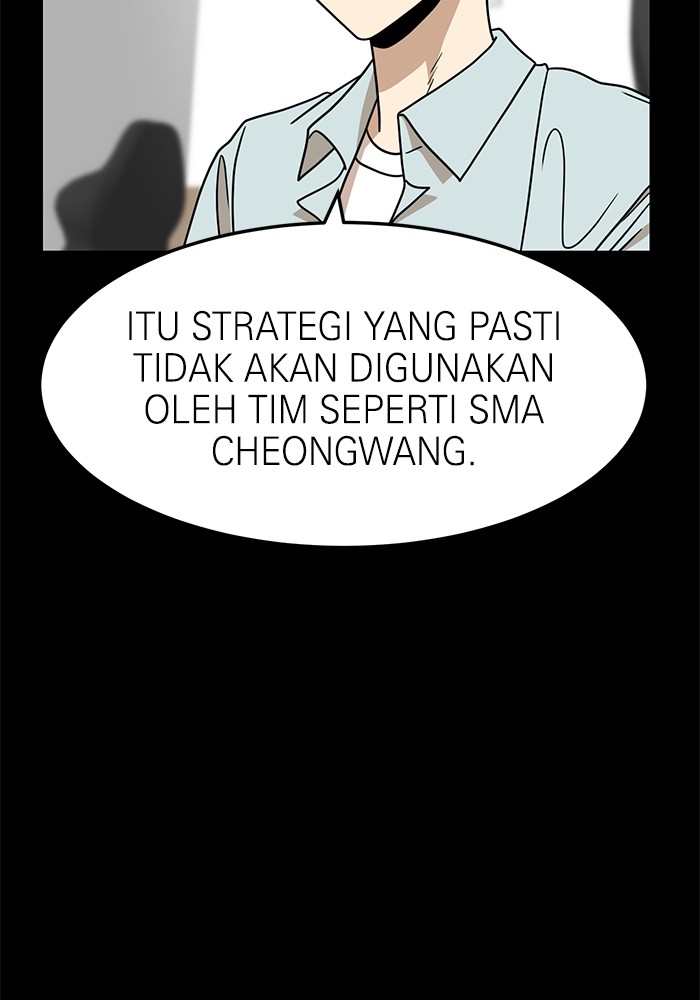 Double Click Chapter 109 - halaman 76