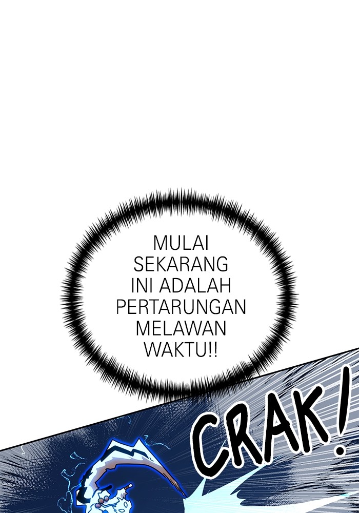 Double Click Chapter 109 - halaman 98