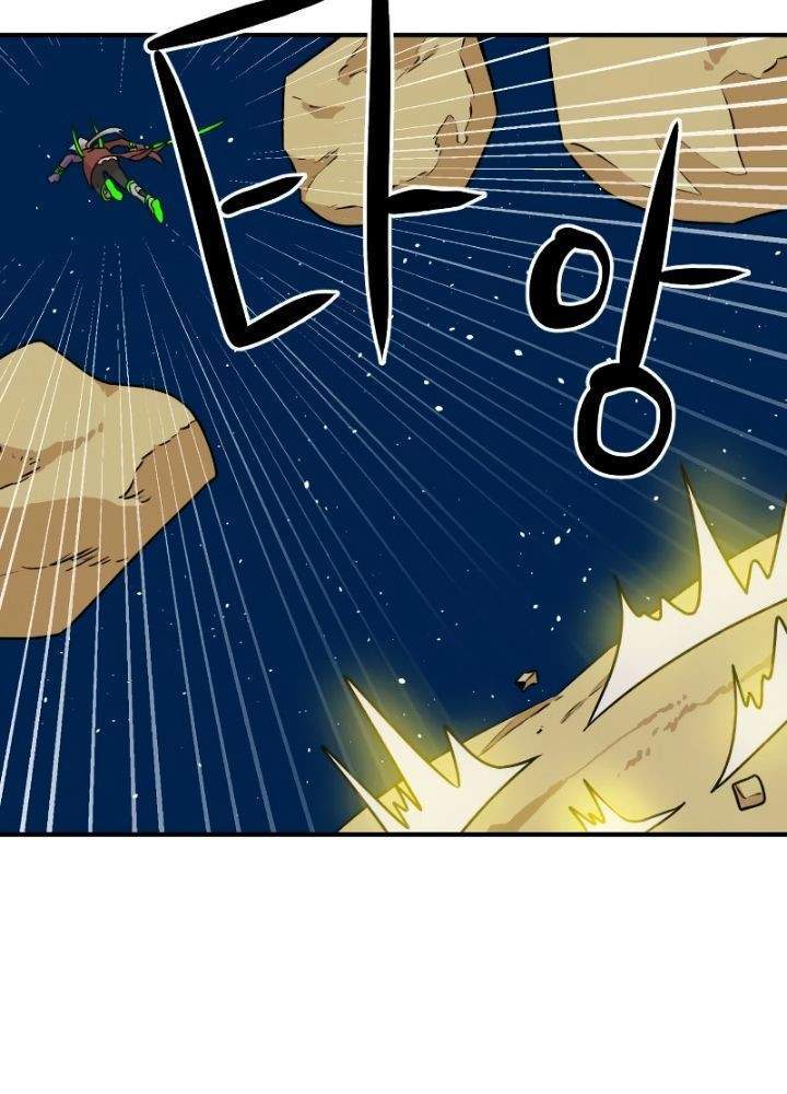 Double Click Chapter 11 - halaman 67