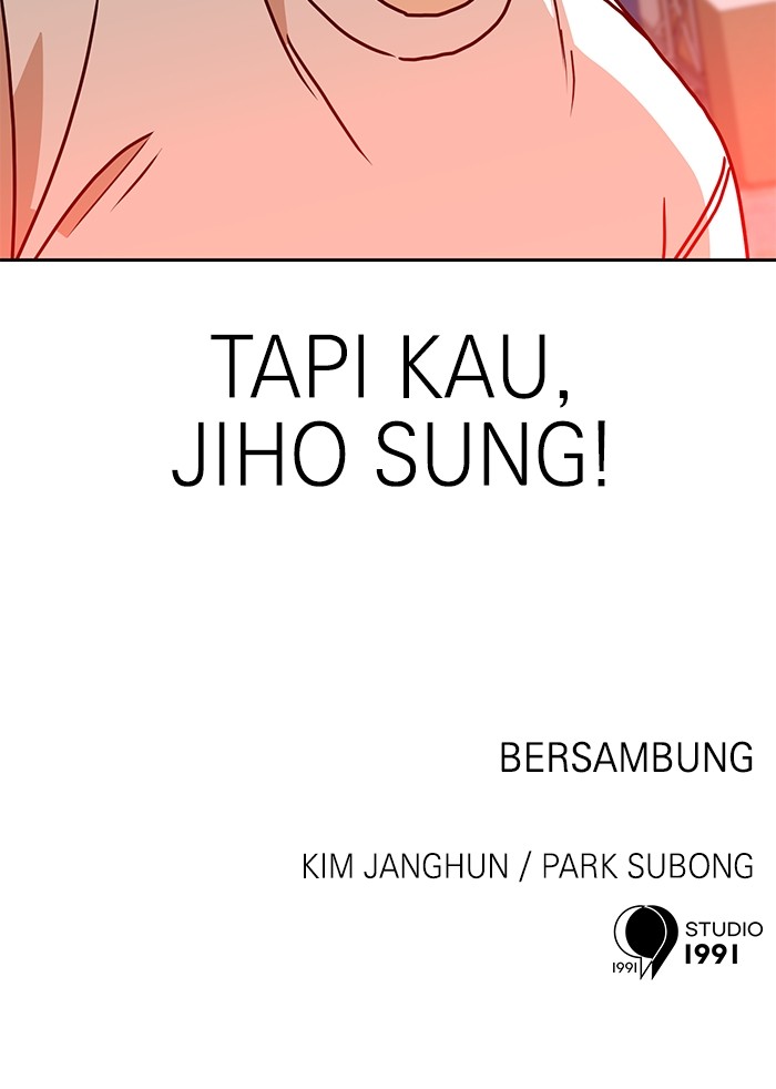 Double Click Chapter 110 - halaman 137
