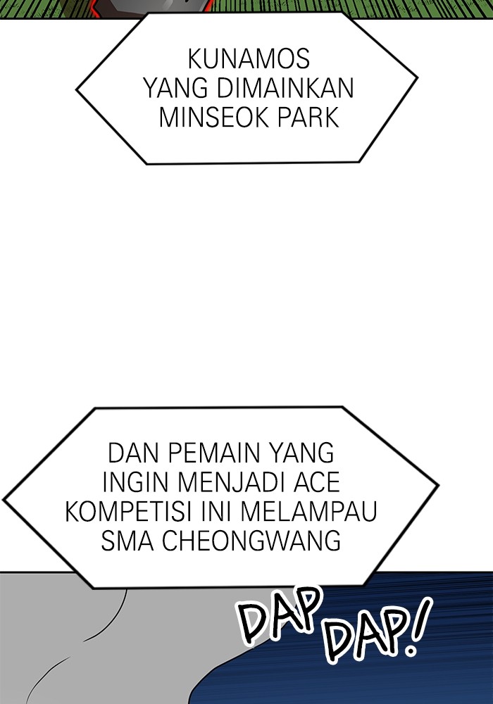 Double Click Chapter 110 - halaman 42