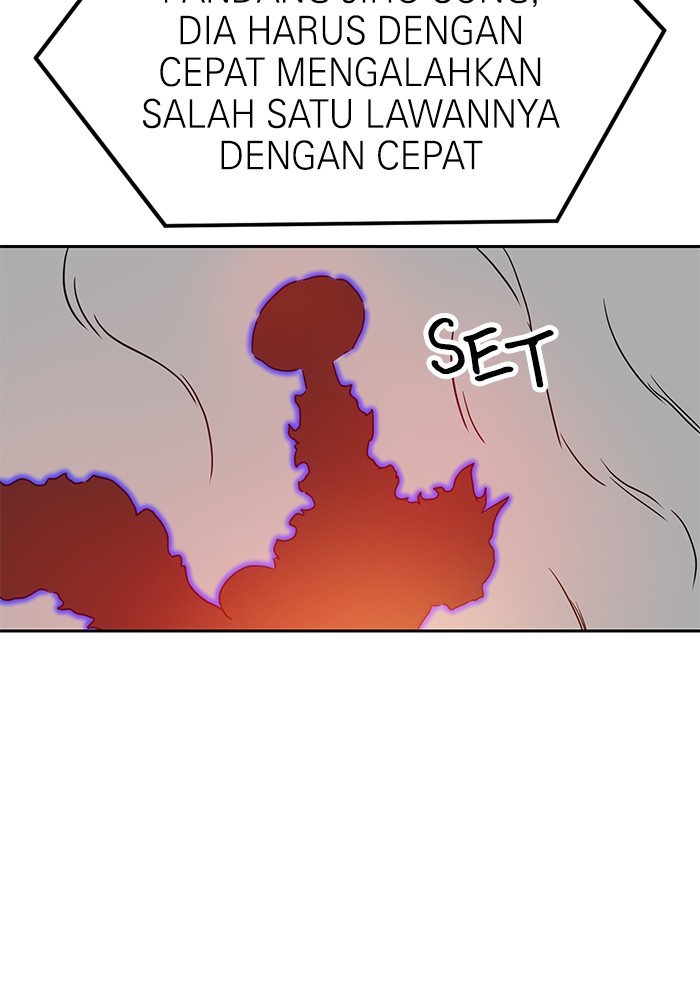 Double Click Chapter 110 - halaman 44