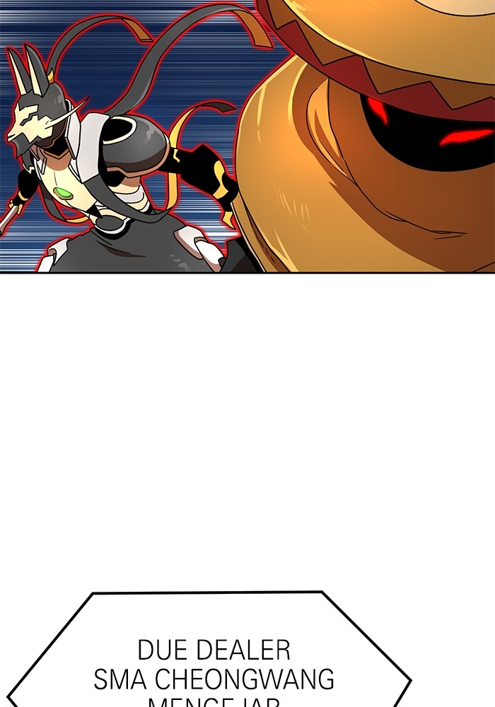Double Click Chapter 110 - halaman 48