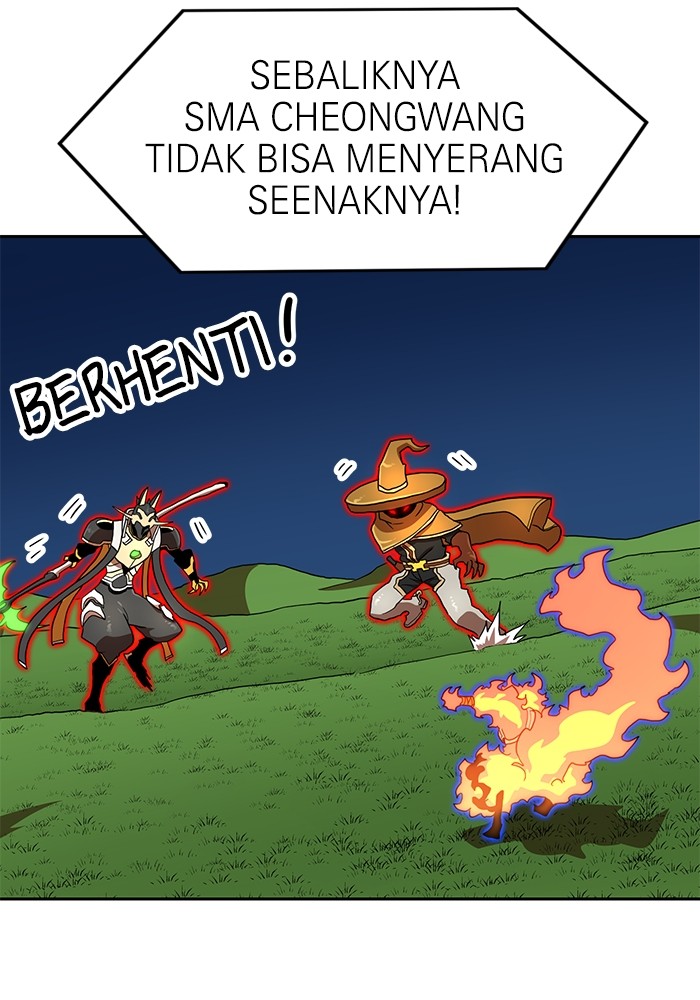 Double Click Chapter 110 - halaman 52