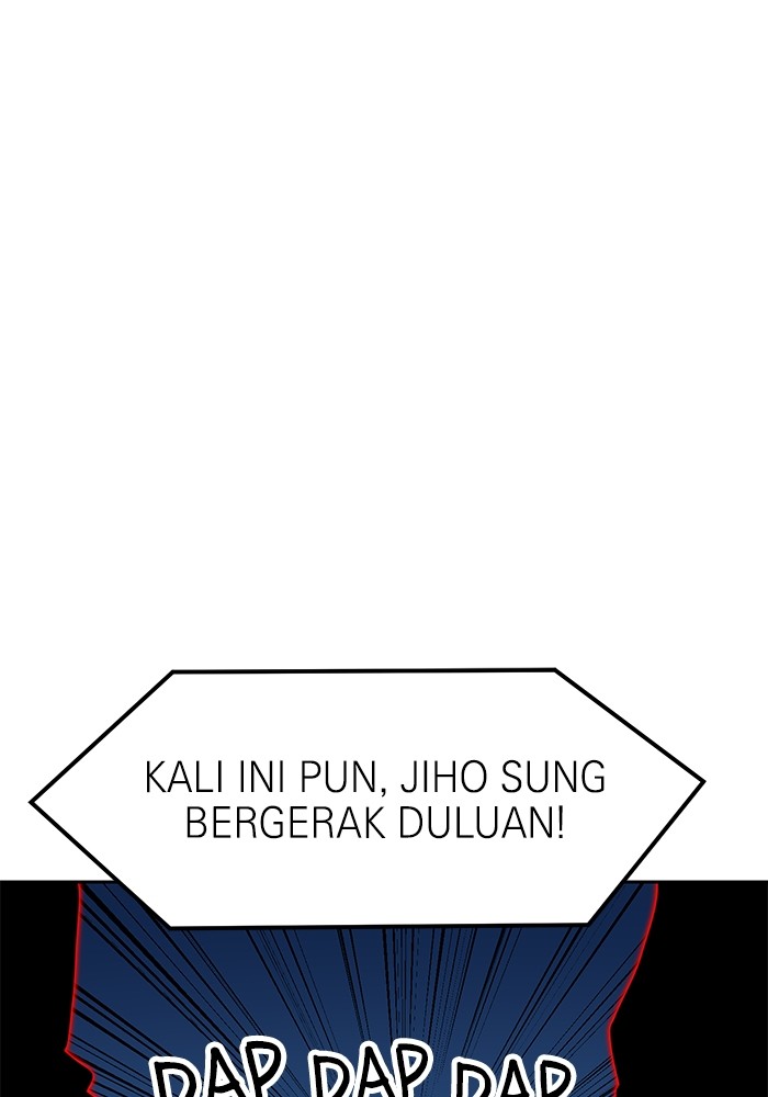 Double Click Chapter 110 - halaman 53
