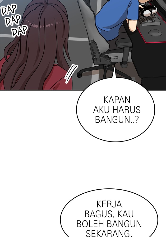 Double Click Chapter 111 - halaman 12