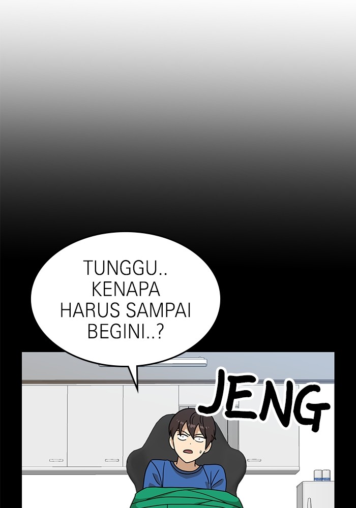 Double Click Chapter 111 - halaman 17