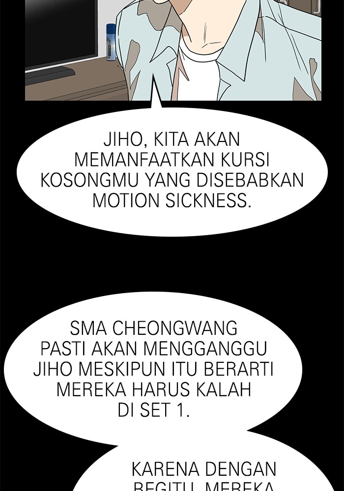 Double Click Chapter 111 - halaman 49