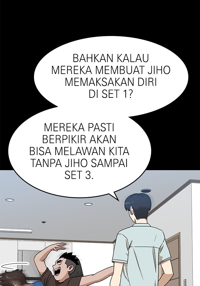 Double Click Chapter 111 - halaman 51