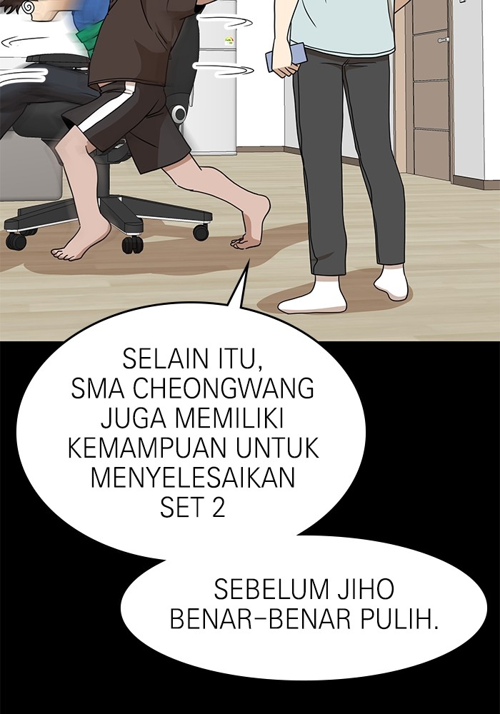 Double Click Chapter 111 - halaman 52