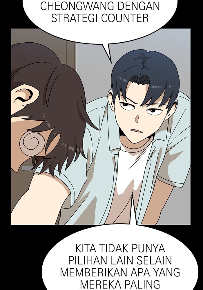 Double Click Chapter 111 - halaman 55