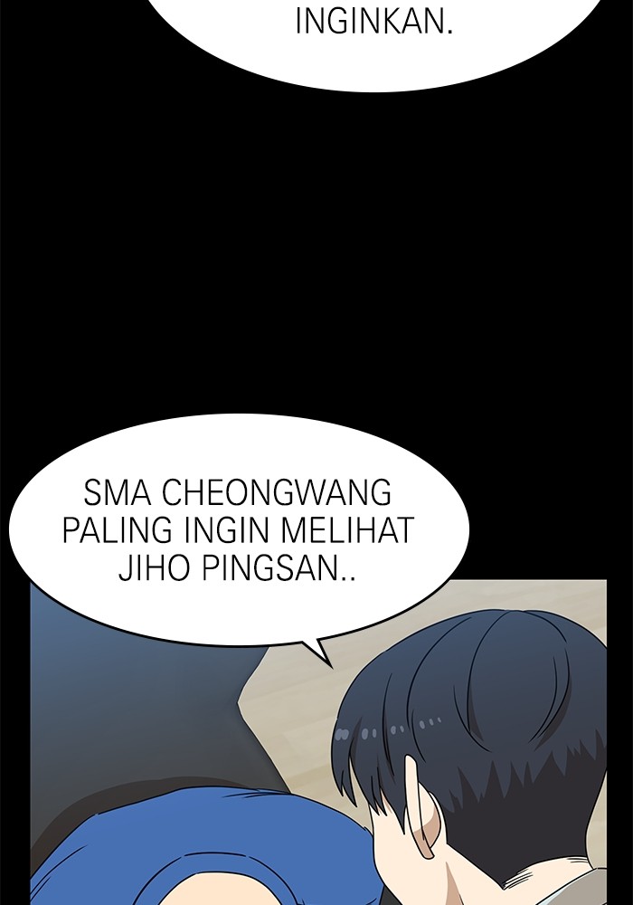 Double Click Chapter 111 - halaman 56