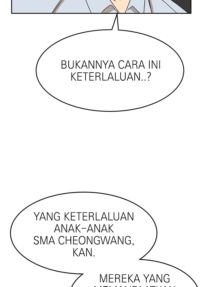 Double Click Chapter 111 - halaman 63
