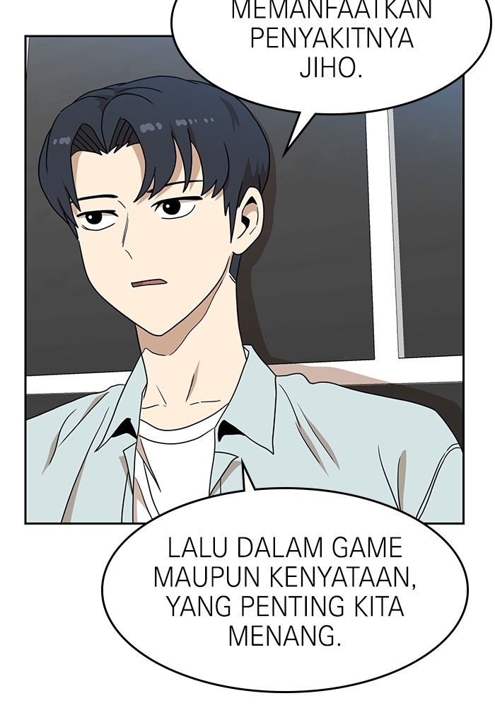 Double Click Chapter 111 - halaman 64