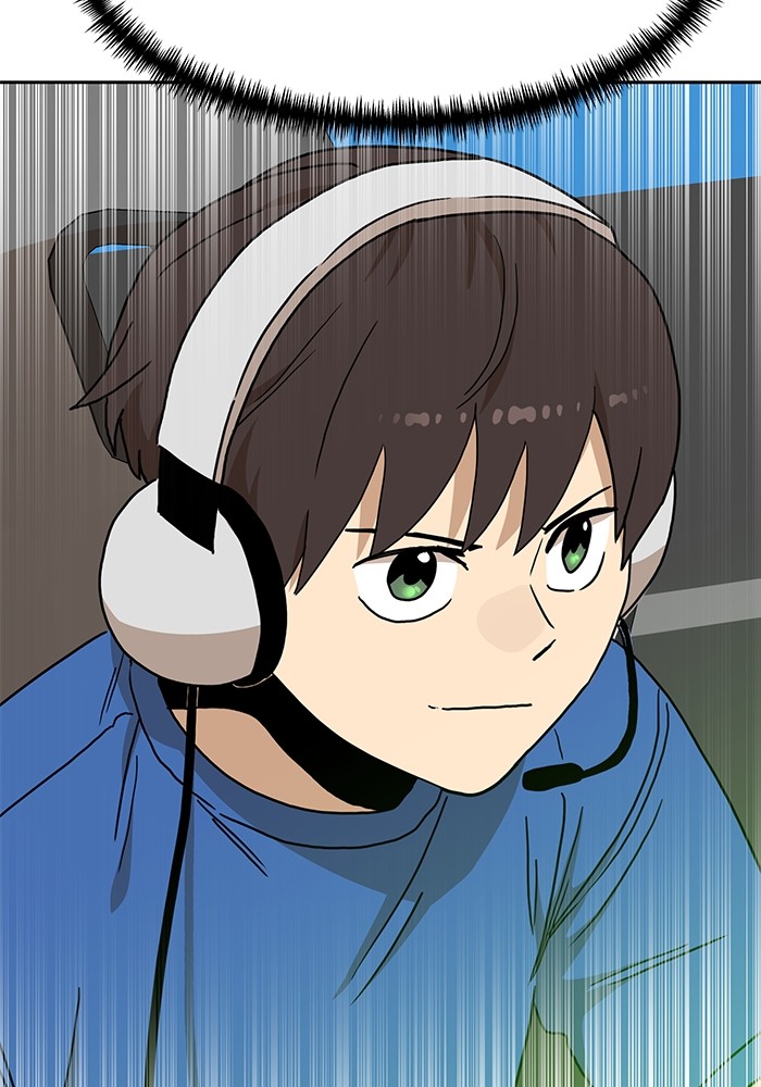 Double Click Chapter 112 - halaman 117