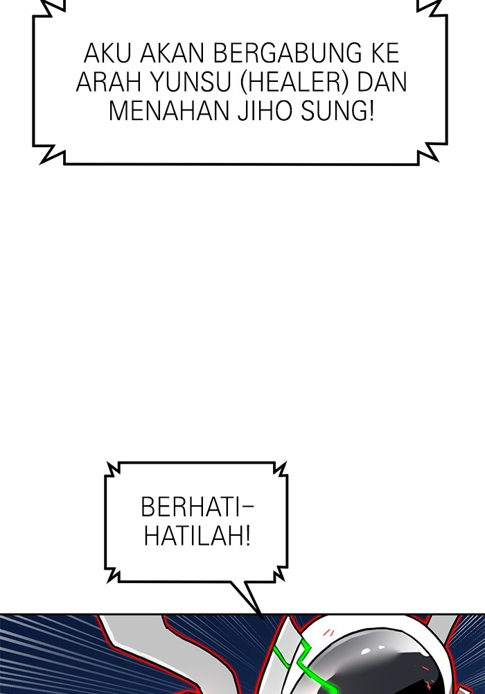 Double Click Chapter 112 - halaman 17